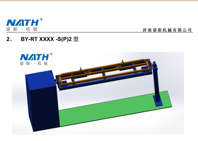 Welding robot external axis